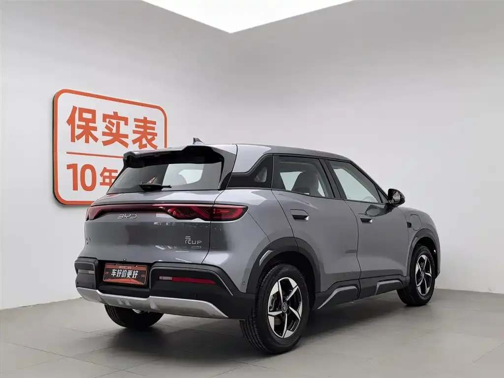 BYD Yuan UP 2025 из CN, фото 7