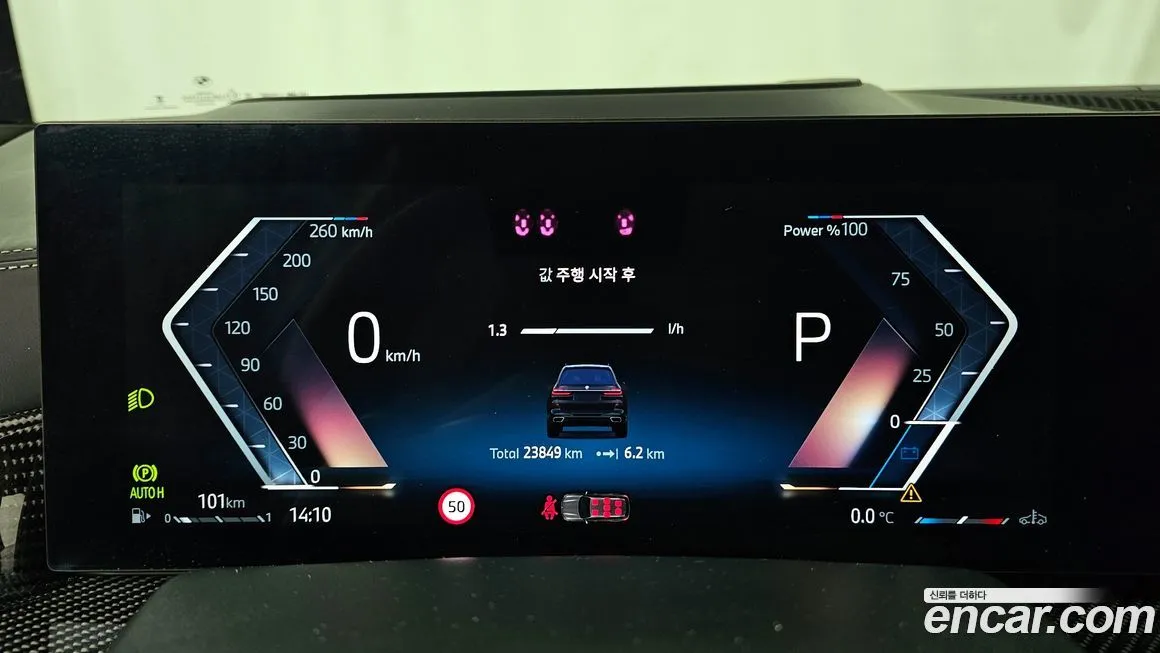 BMW X7 2025 из KR, фото 8