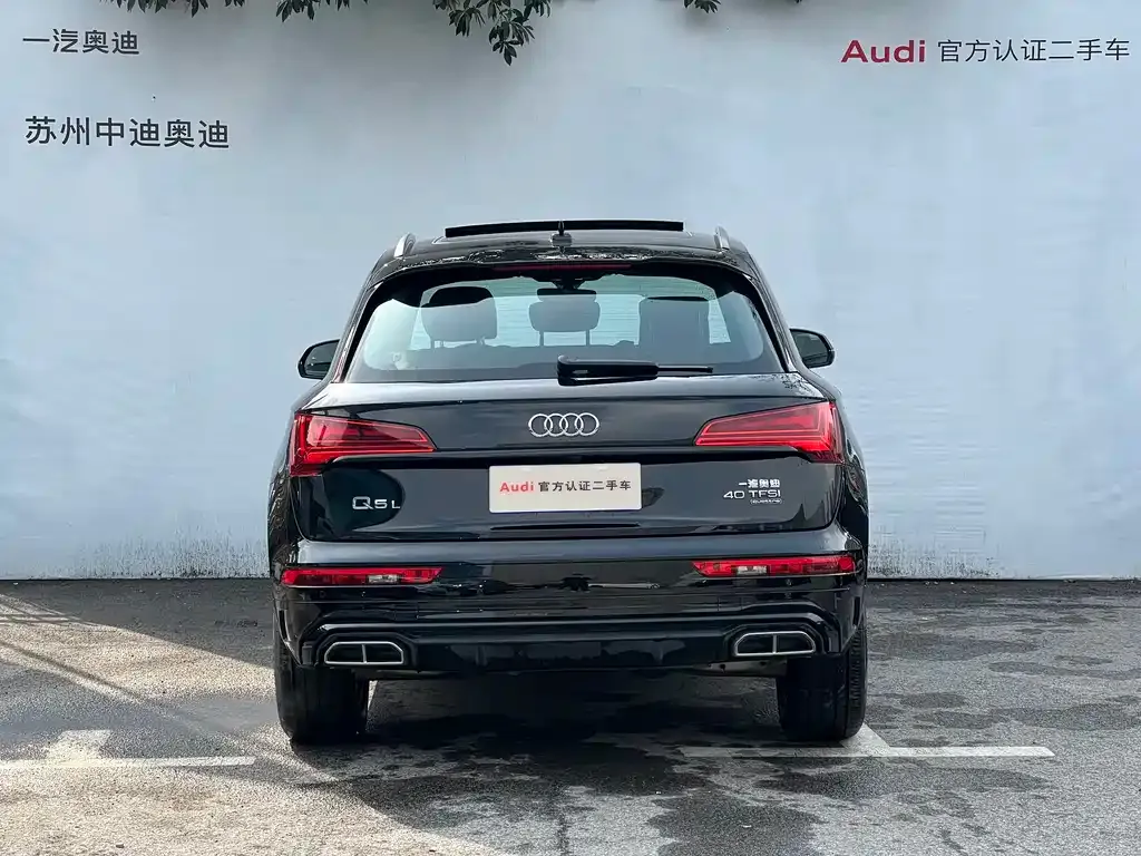 Audi Q5L — фото 7