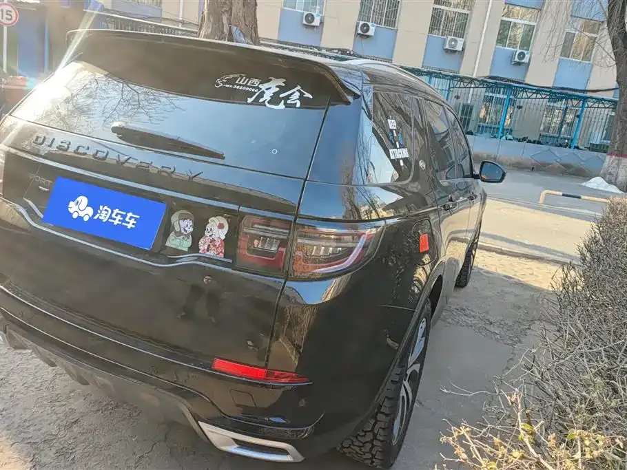 Land Rover Discovery Sport 2022 из CN, фото 6