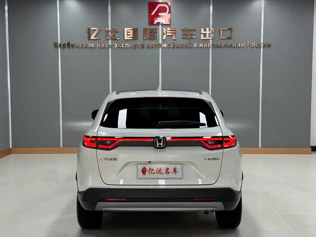 Honda Vezel 2021 из CN, фото 2
