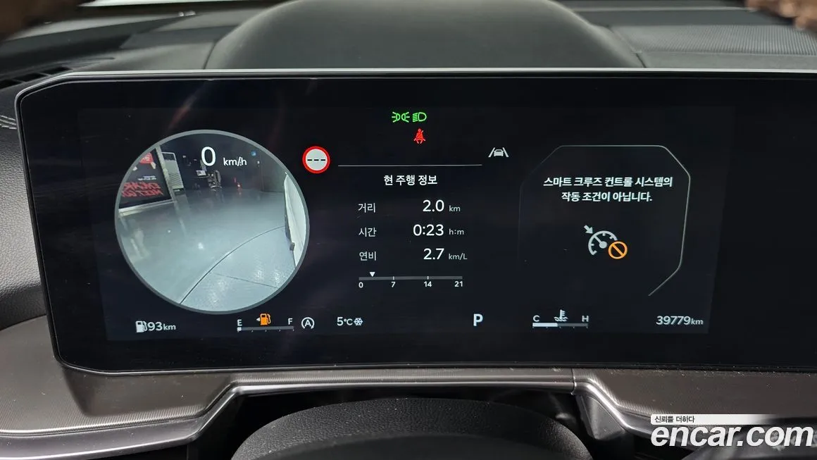 Kia Sorento 2024 из KR, фото 3
