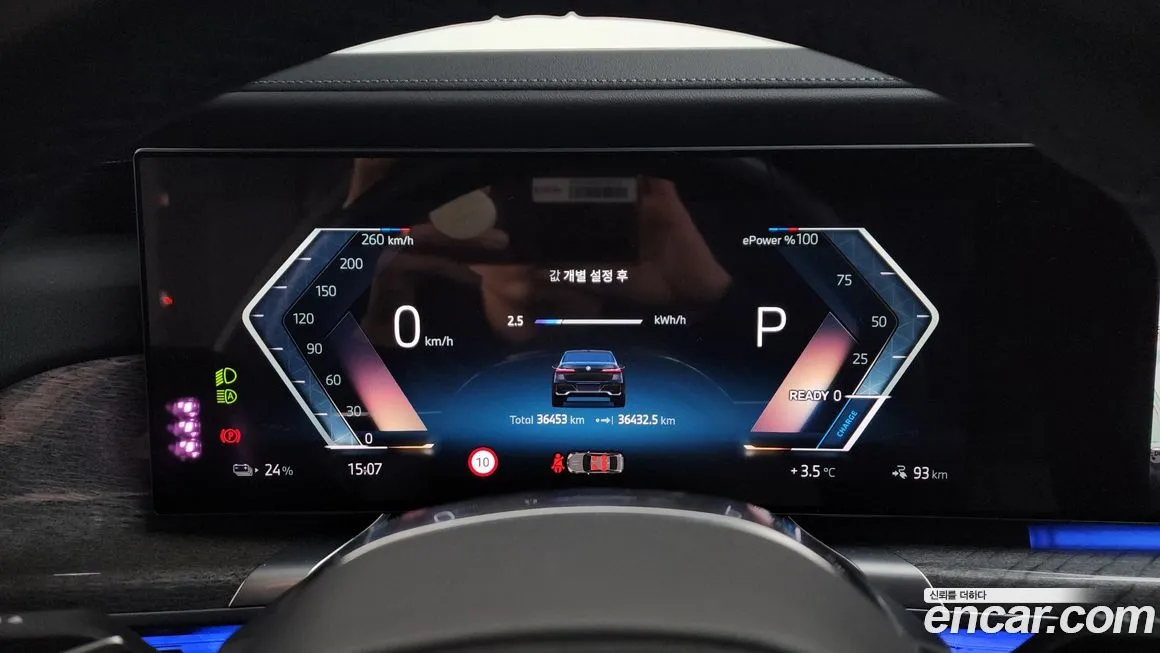BMW i7 2023 из KR, фото 5