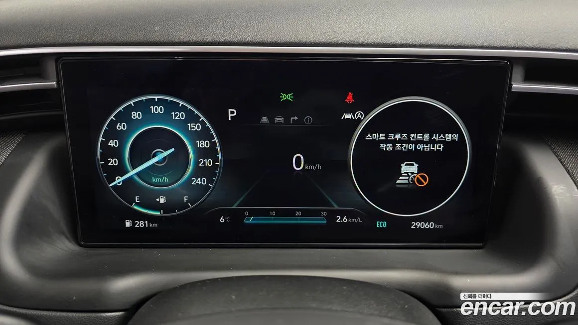 Hyundai Tucson 2021 из KR, фото 4
