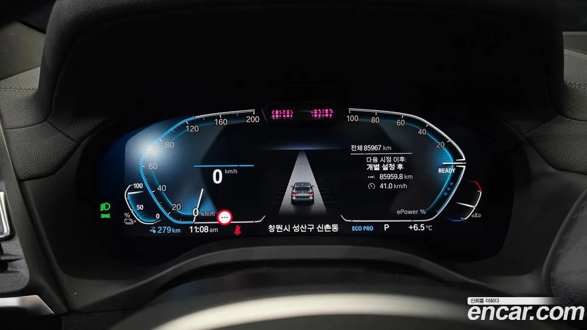 BMW iX3 2023 из KR, фото 5