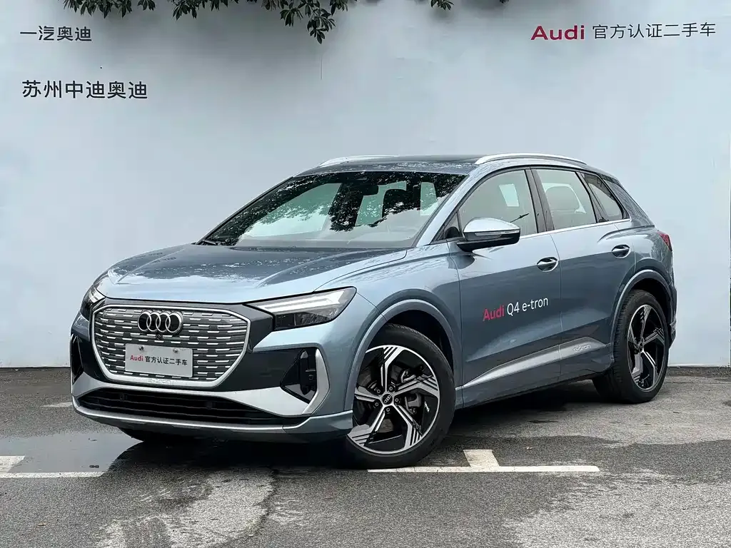 Audi Q4 e-tron 2024 из CN, фото 1