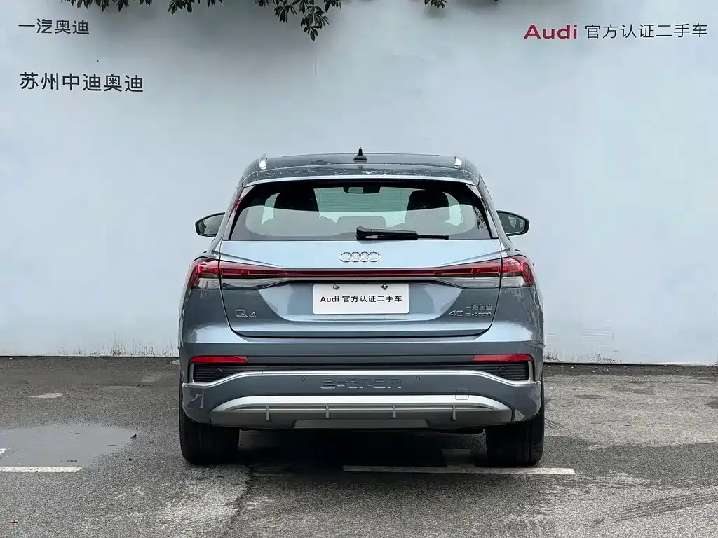 Audi Q4 e-tron 2024 из CN, фото 8