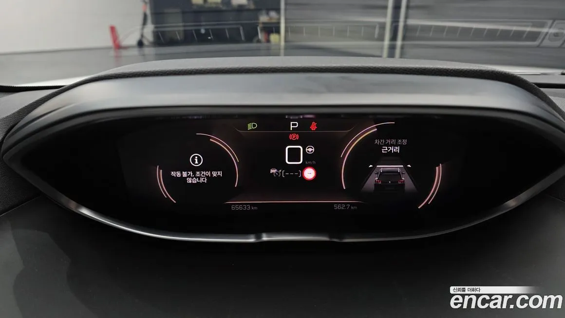 Peugeot 3008 2022 из KR, фото 5