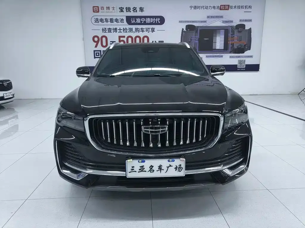 Geely Xingyue L 2024 из CN, фото 2