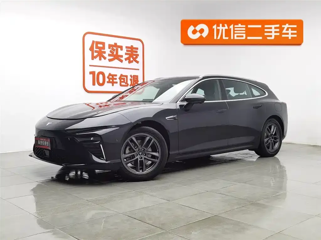 Neta S Shooting Brake