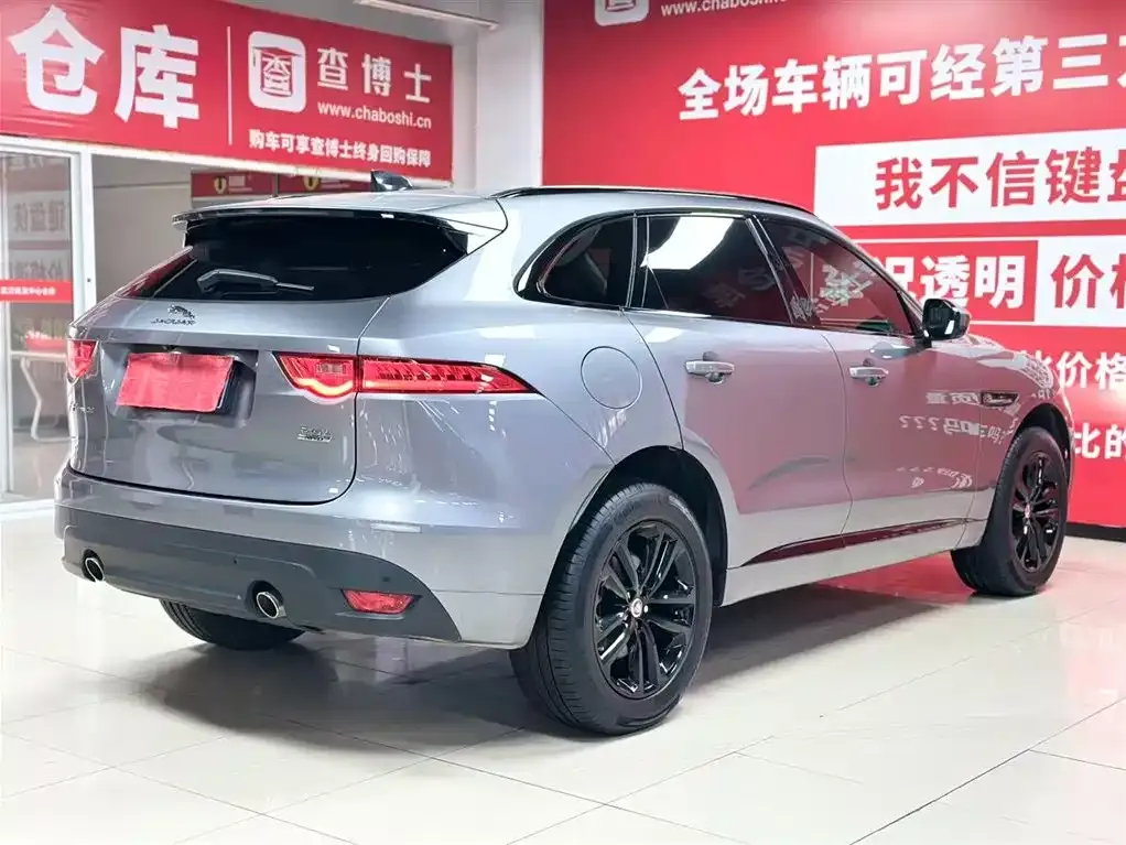Jaguar F-PACE 2022 из CN, фото 7
