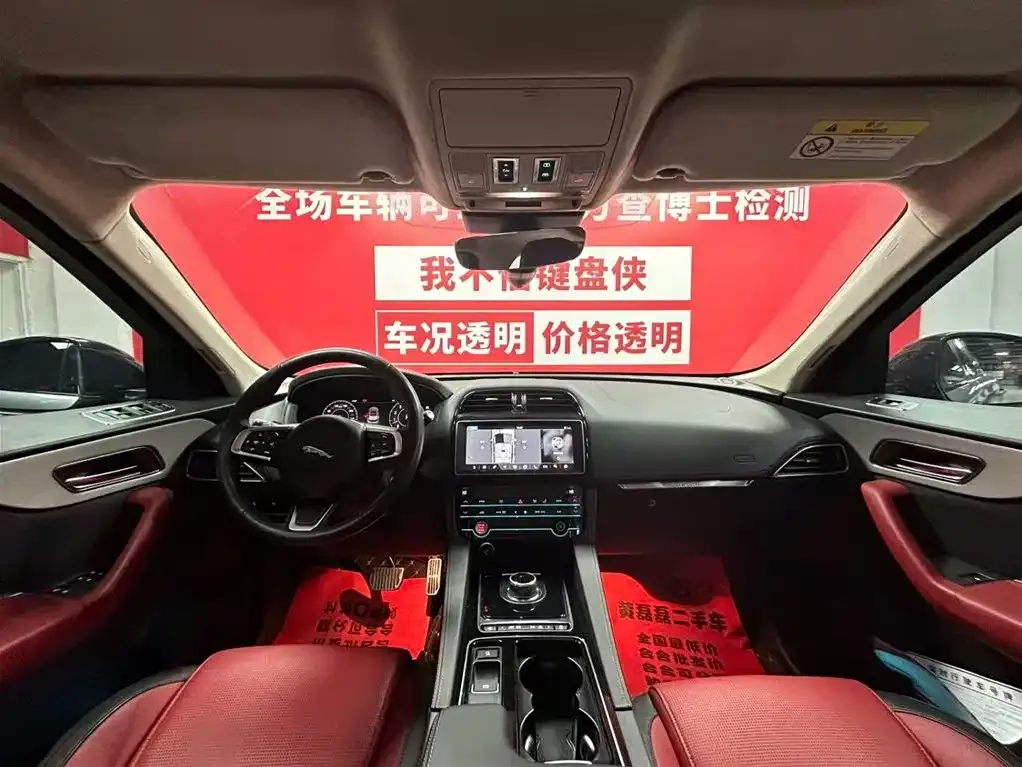Jaguar F-PACE 2022 из CN, фото 3