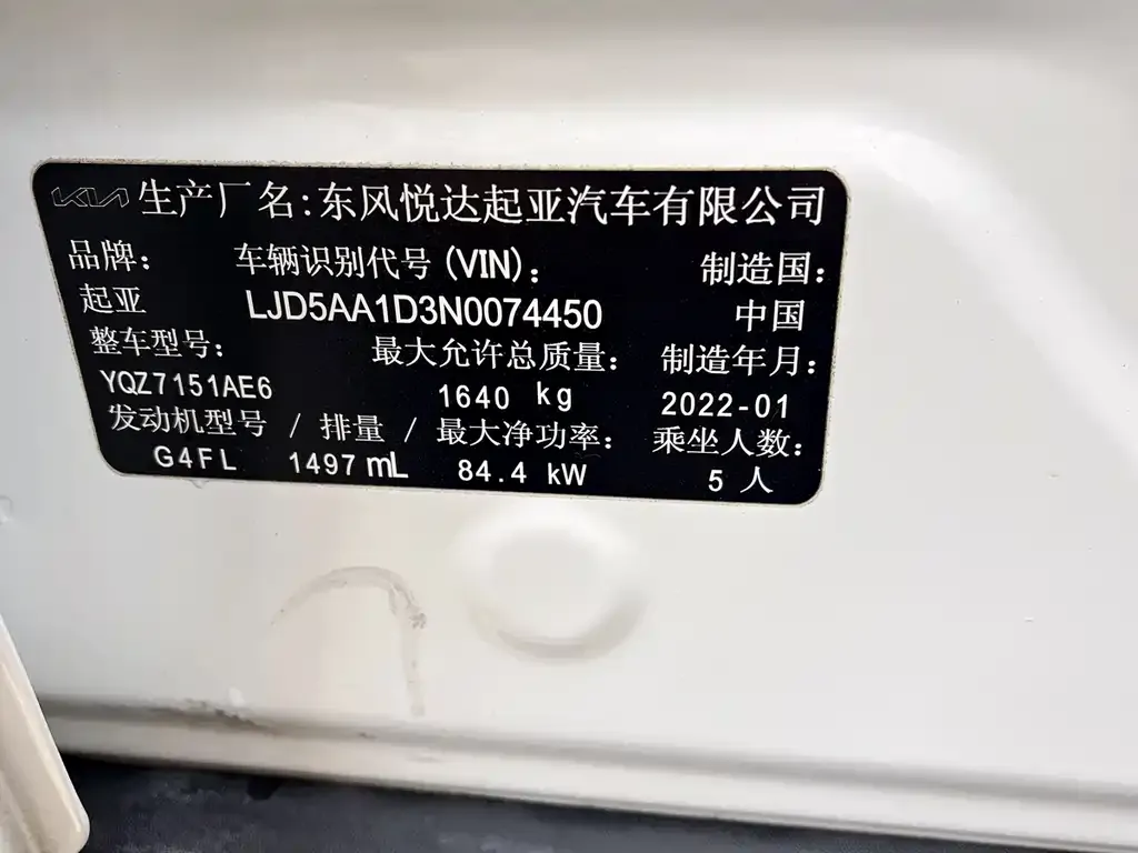 Kia KX3 — фото 3