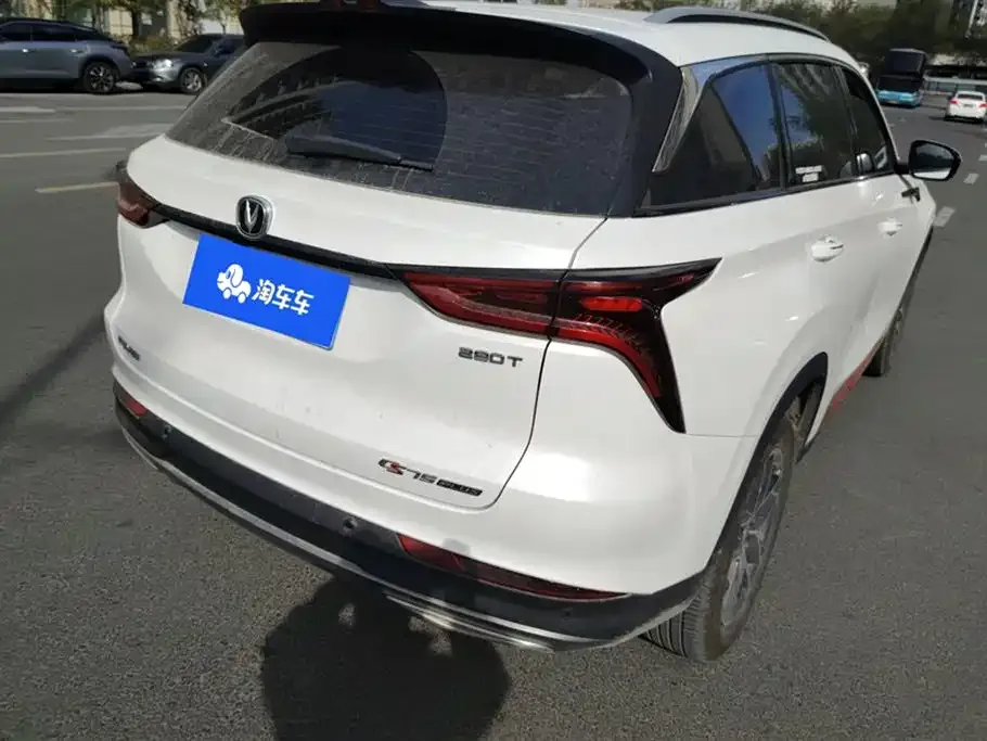 Changan CS75PLUS 2023 из CN, фото 6