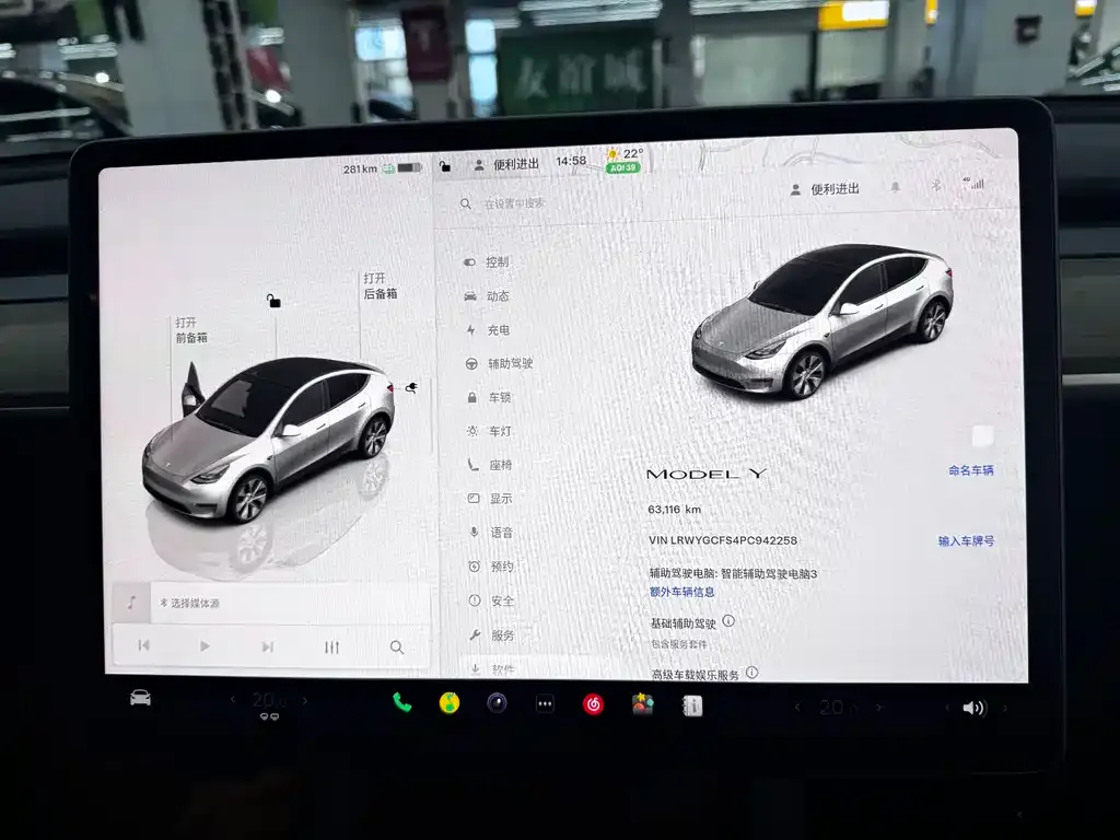 Tesla Model Y 2023 из CN, фото 7