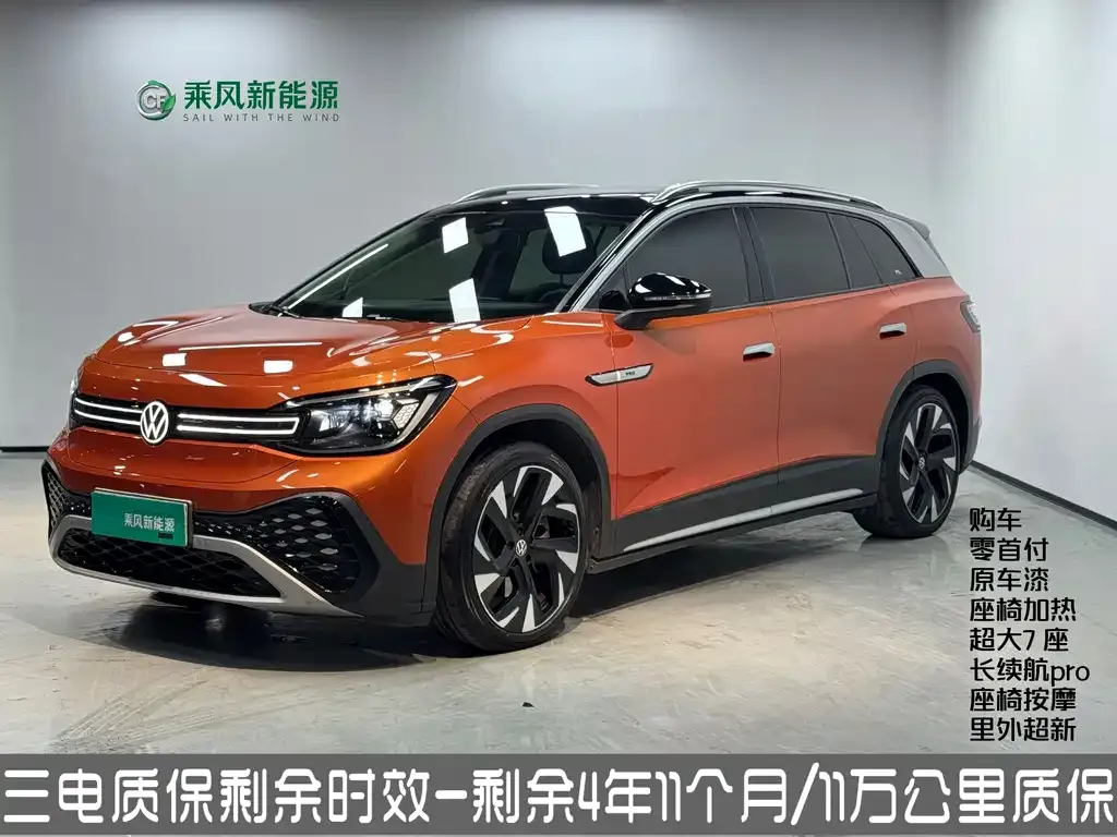 Volkswagen ID.6 Crozz 2022 из CN, фото 1