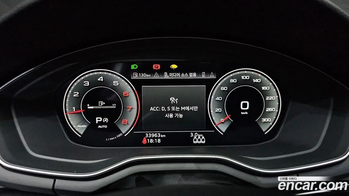 Audi A5 2021 из KR, фото 9