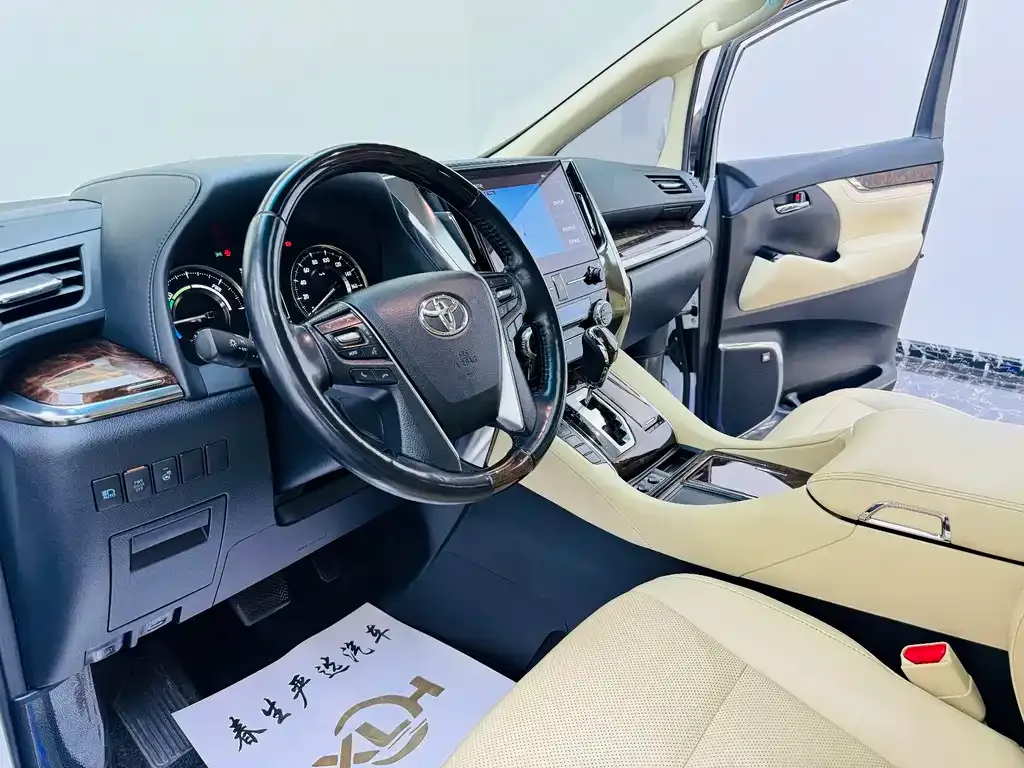 Toyota Alphard 2021 из CN, фото 2