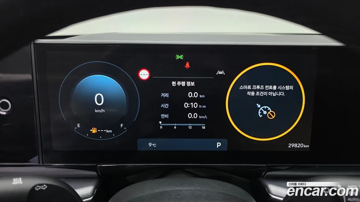 Hyundai Grandeur 2023 из KR, фото 8