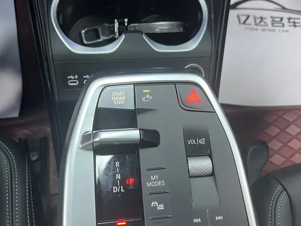 BMW X1 2023 из CN, фото 4