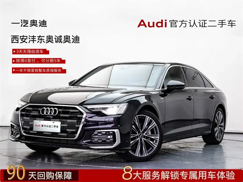Audi A6L 2024 из CN, фото 1