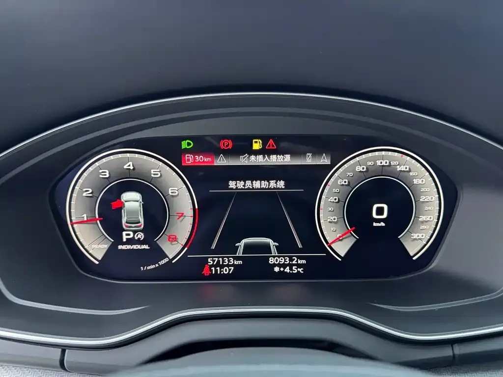 Audi Q5L 2021 из CN, фото 10