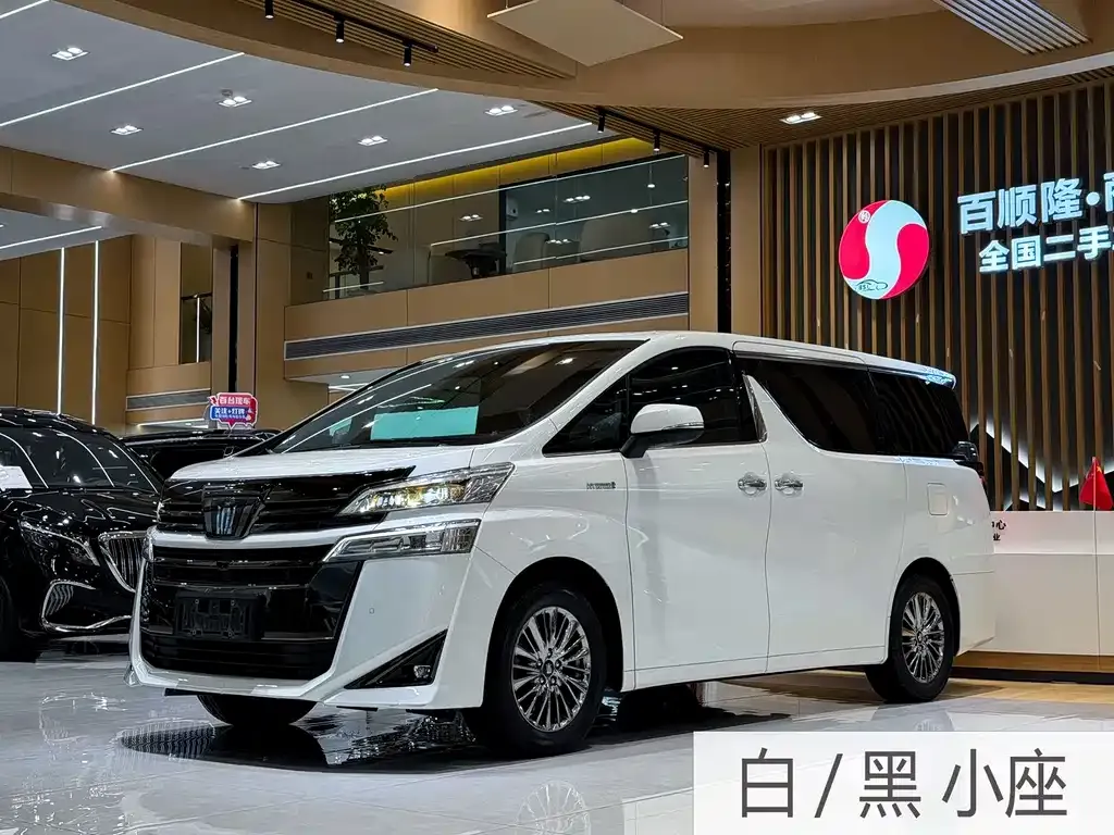 Toyota Vellfire 2023 из CN, фото 1