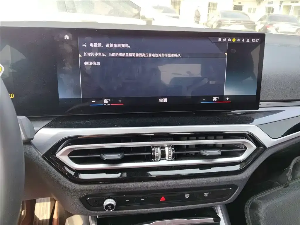 BMW i3 2023 из CN, фото 3