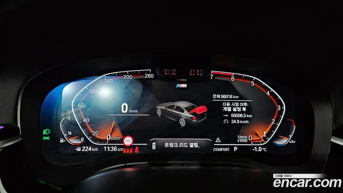 BMW 5-Series 2023 из KR, фото 2