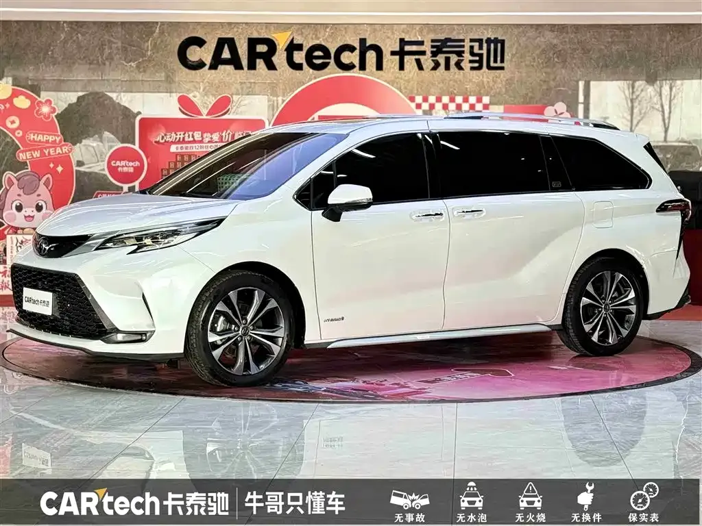 Toyota Granvia 2023 из CN, фото 1