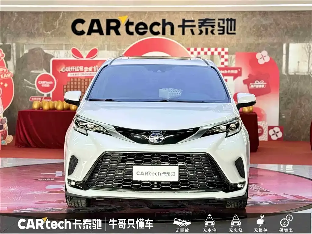 Toyota Granvia 2023 из CN, фото 8