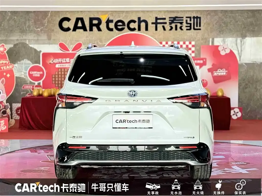 Toyota Granvia 2023 из CN, фото 7