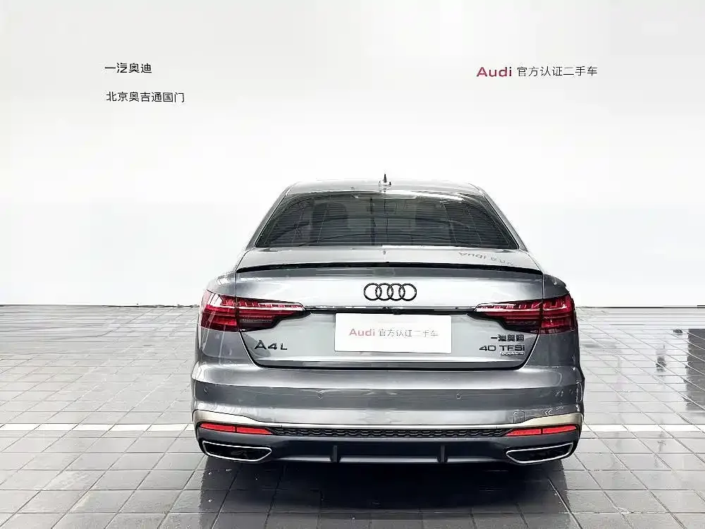 Audi A4L 2024 из CN, фото 6
