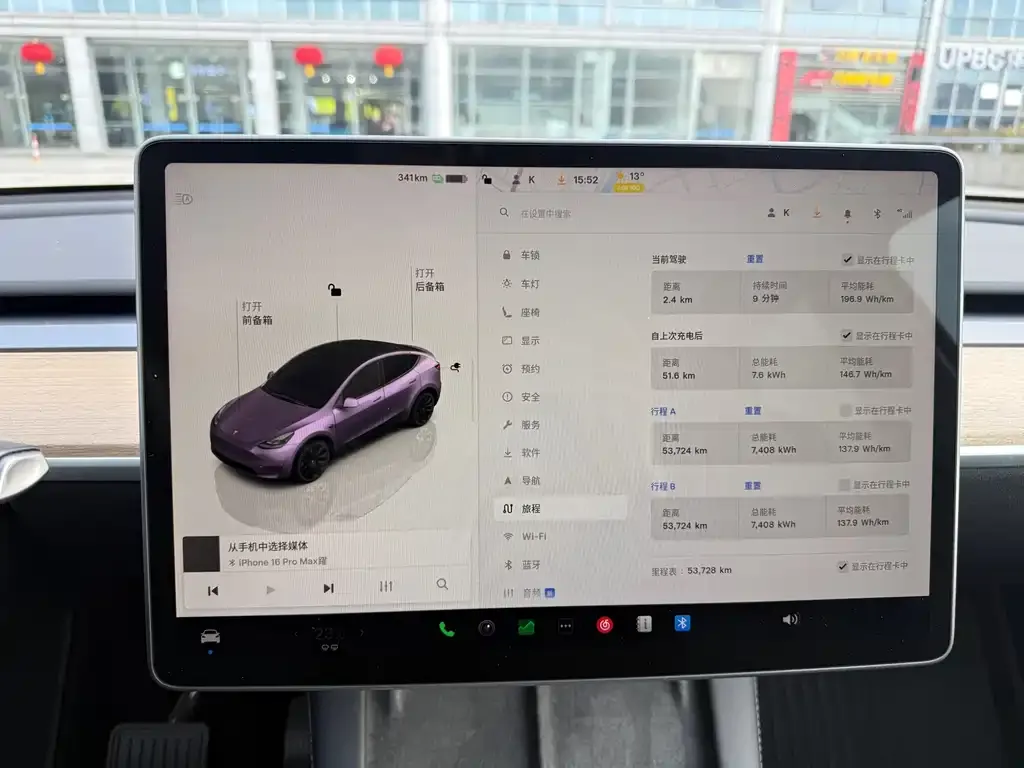 Tesla Model Y 2022 из CN, фото 2