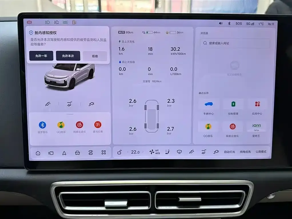 Li Auto L6 2024 из CN, фото 4