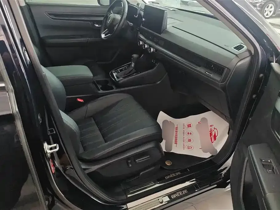 Honda Breeze 2023 из CN, фото 9