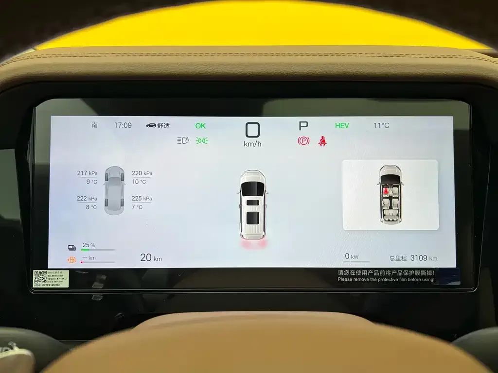 BYD Xia 2025 из CN, фото 4