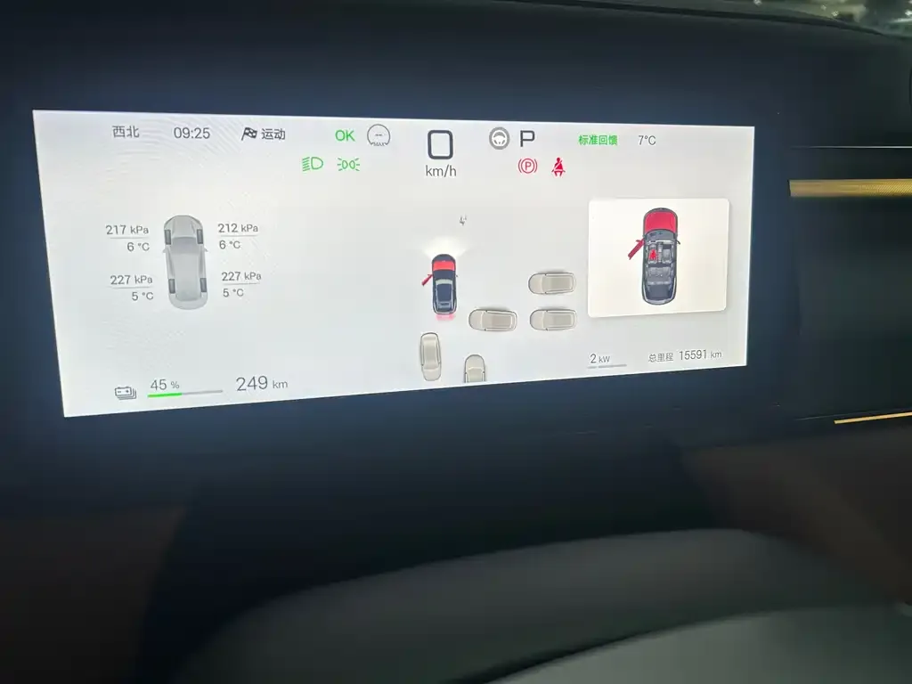 BYD L EV 2025 из CN, фото 2