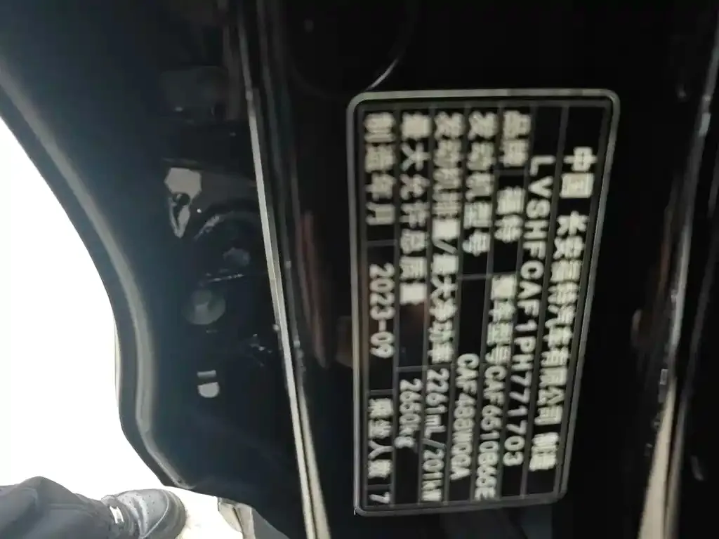 Ford Explorer 2024 из CN, фото 2