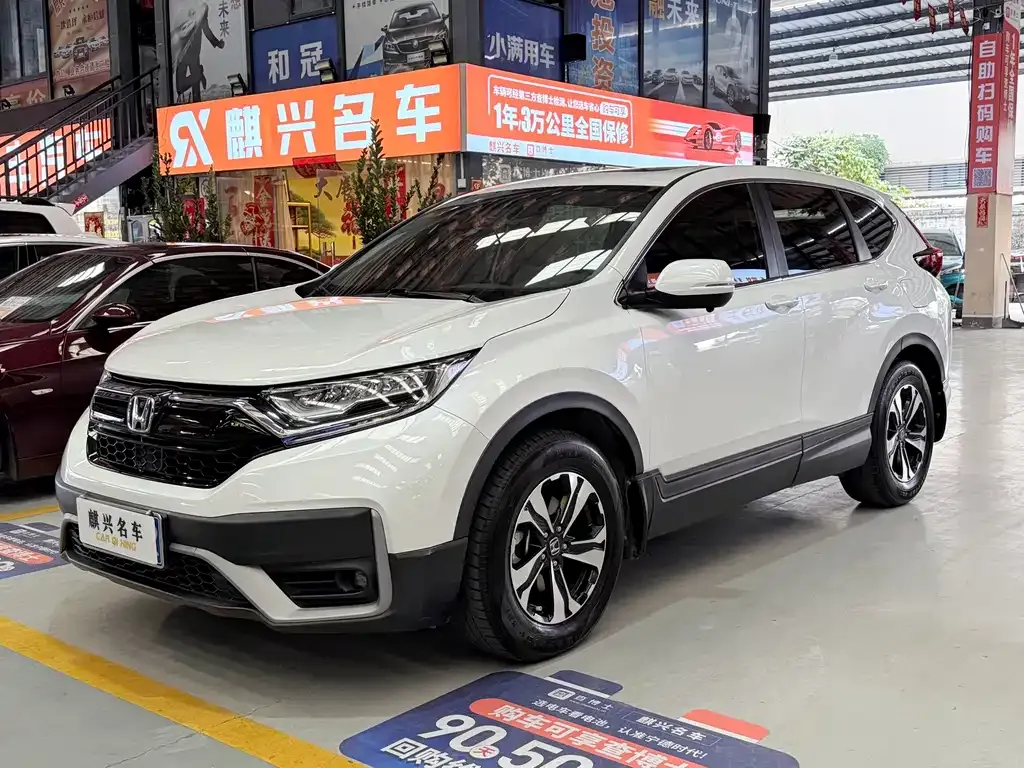 Honda CR-V 2022 из CN, фото 1