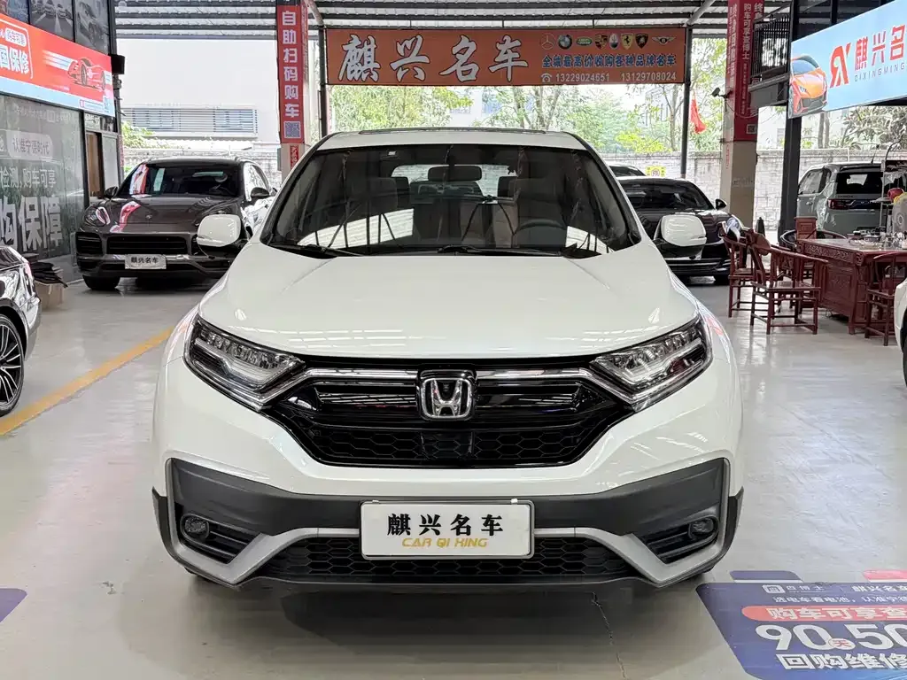 Honda CR-V 2022 из CN, фото 2
