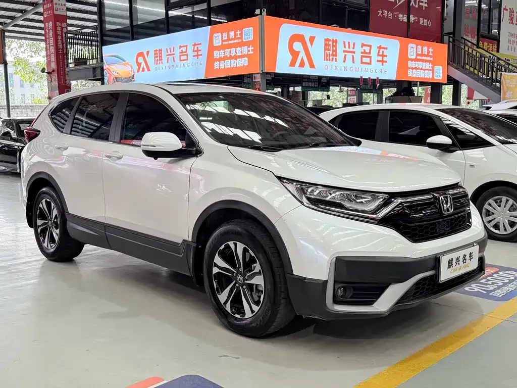 Honda CR-V 2022 из CN, фото 4