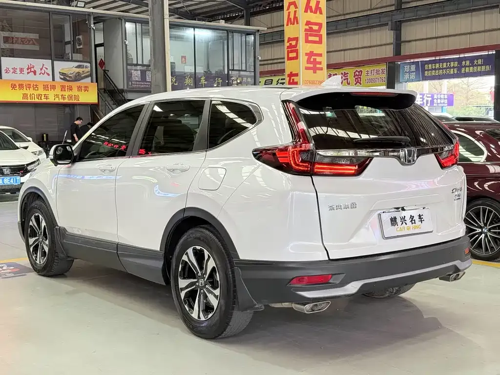 Honda CR-V 2022 из CN, фото 7