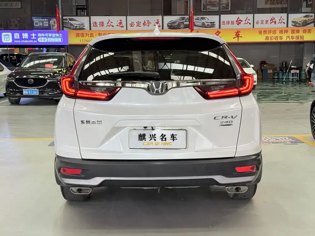 Honda CR-V 2022 из CN, фото 8