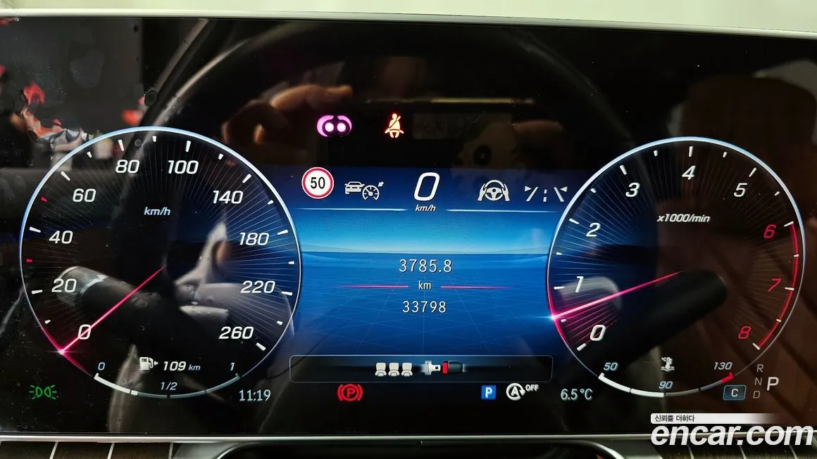 Mercedes-Benz S-Class 2023 из KR, фото 8