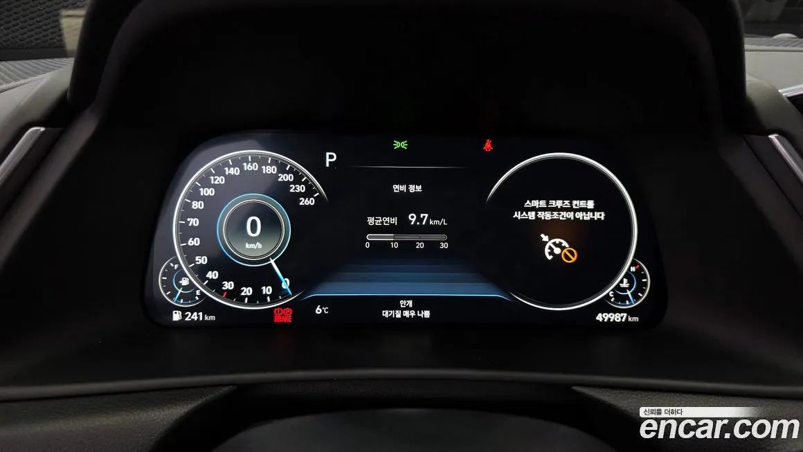 Hyundai Sonata 2023 из KR, фото 2