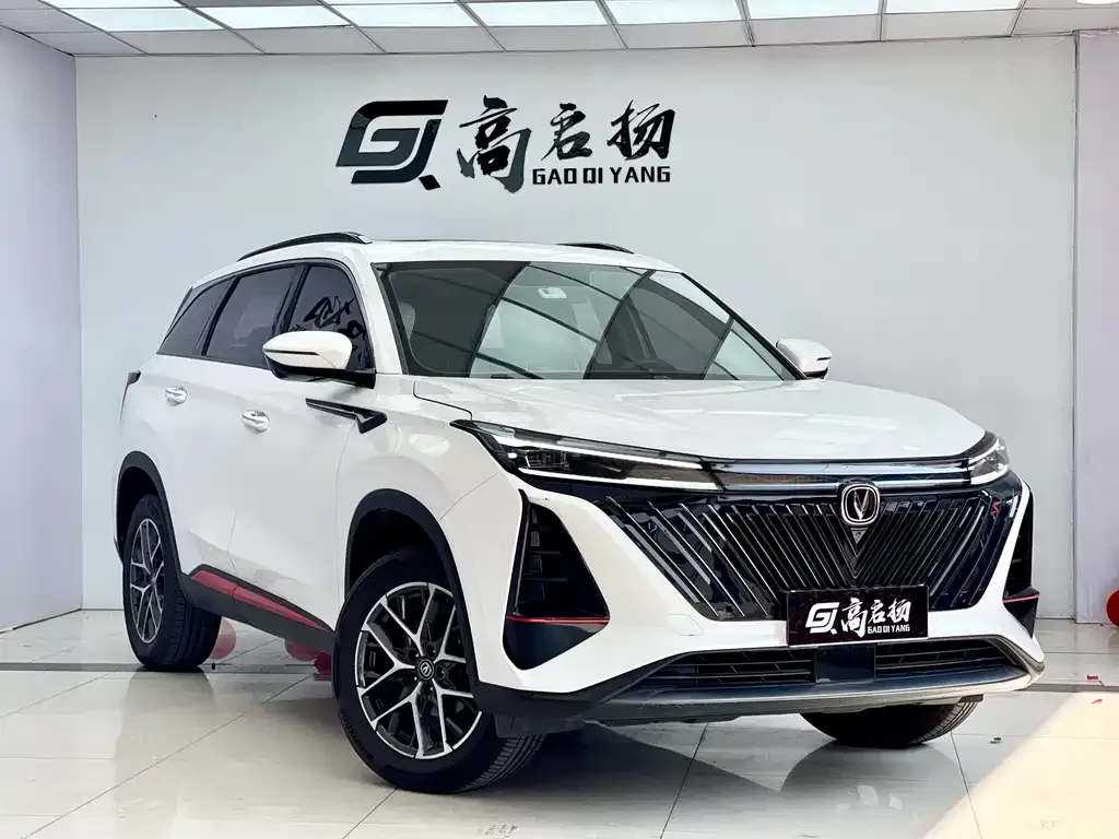Changan CS75PLUS 2023 из CN, фото 9