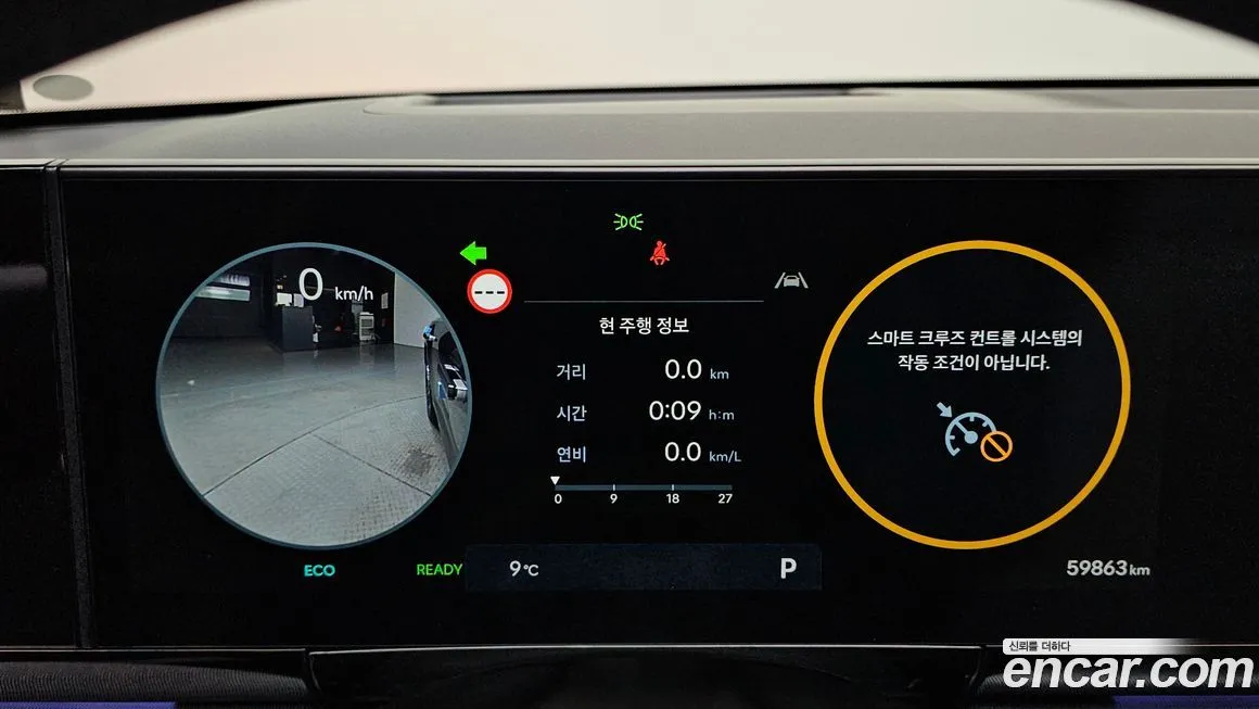 Hyundai Grandeur 2023 из KR, фото 2
