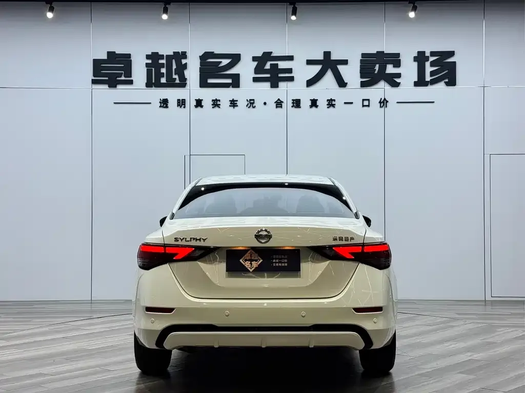 Nissan Sylphy 2021 из CN, фото 5