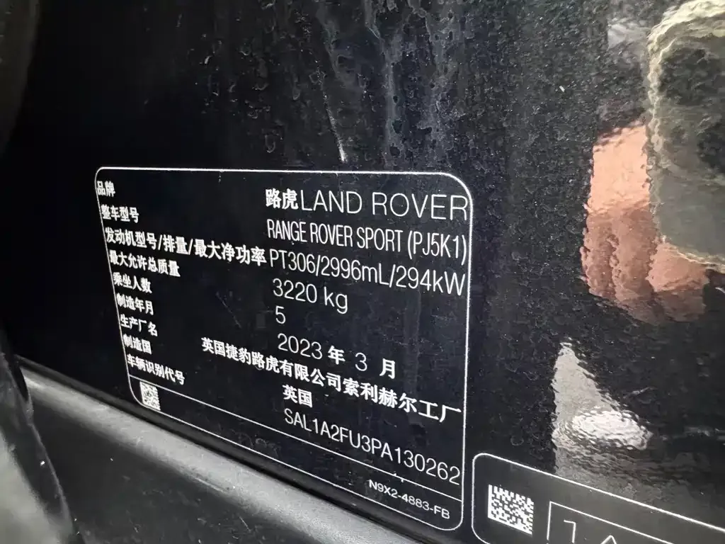 Land Rover Sport 2023 из CN, фото 8